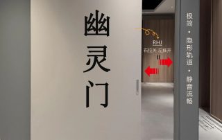 廚房別再裝推拉門！現(xiàn)在流行這種“幽靈門”，省空間又好看!